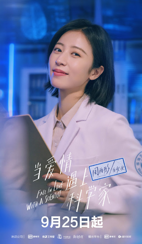 Fall in Love with a Scientist China Web Drama